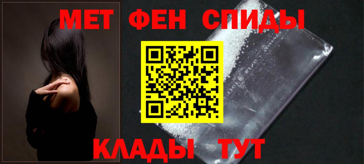 Amphetamine 98% Бирск