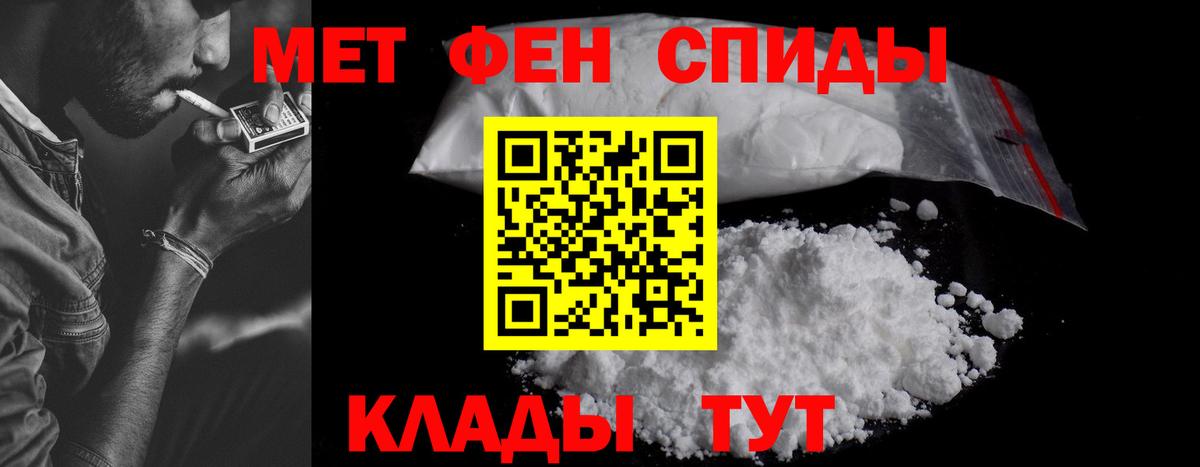 АМФ  Амфетамин  Вход с VPN  Бирск  АМФЕТАМИН Розовый 