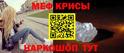 молекула духа Краснознаменск