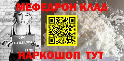 гидра Краснокаменск
