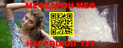 молекула духа Краснознаменск
