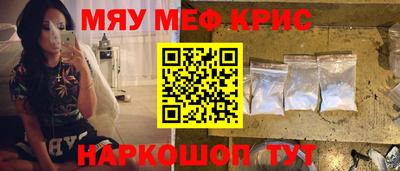 гидра Краснокаменск