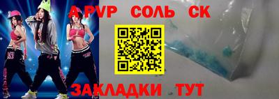 сатива Краснодар