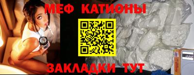 молекула духа Краснознаменск