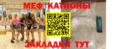сатива Краснодар