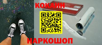 сатива Краснодар