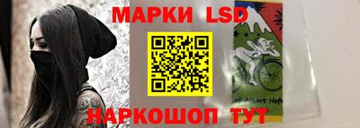 молекула духа Краснознаменск