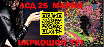 молекула духа Краснознаменск