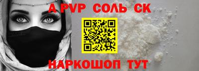 сатива Краснодар