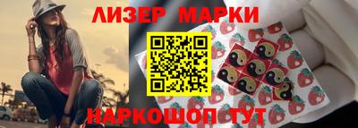 молекула духа Краснознаменск