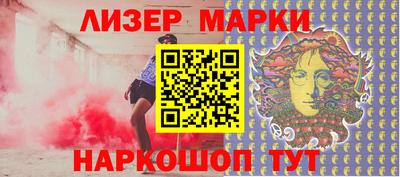 молекула духа Краснознаменск