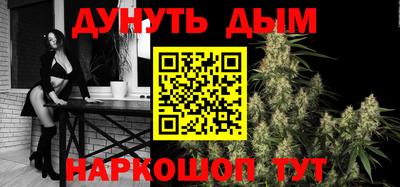 молекула духа Краснознаменск