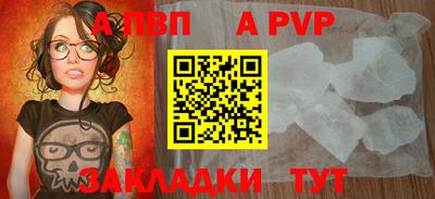 гидра Краснокаменск
