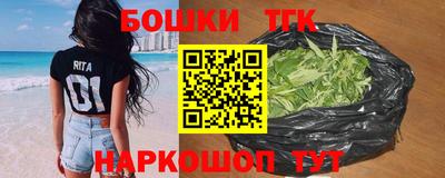 молекула духа Краснознаменск