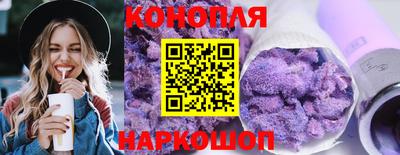 молекула духа Краснознаменск
