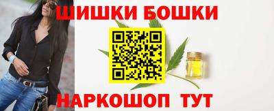 гидра Краснокаменск