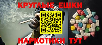 молекула духа Краснознаменск