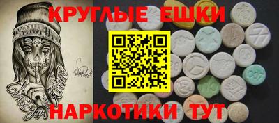молекула духа Краснознаменск