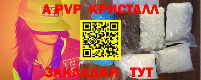 сатива Краснодар