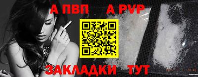гидра Краснокаменск