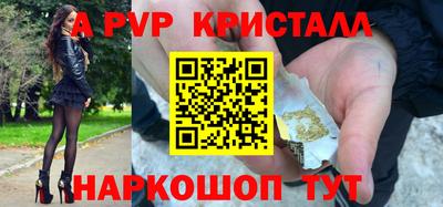 молекула духа Краснознаменск