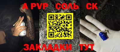 сатива Краснодар