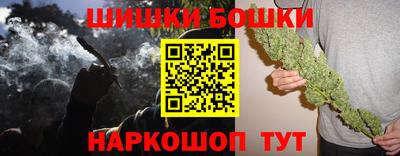 гидра Краснокаменск