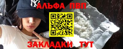 молекула духа Краснознаменск