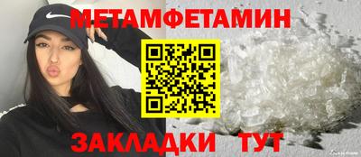 сатива Краснодар
