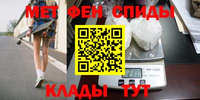 молекула духа Краснознаменск