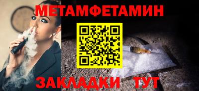 гидра Краснокаменск