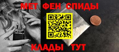 гидра Краснокаменск
