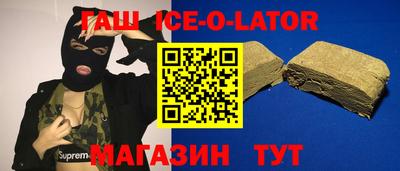 сатива Краснодар