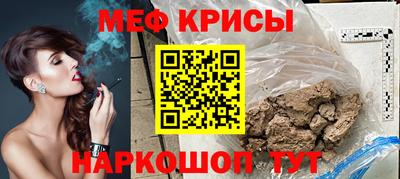 сатива Краснодар