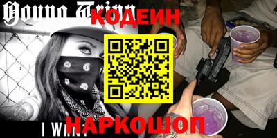 молекула духа Краснознаменск