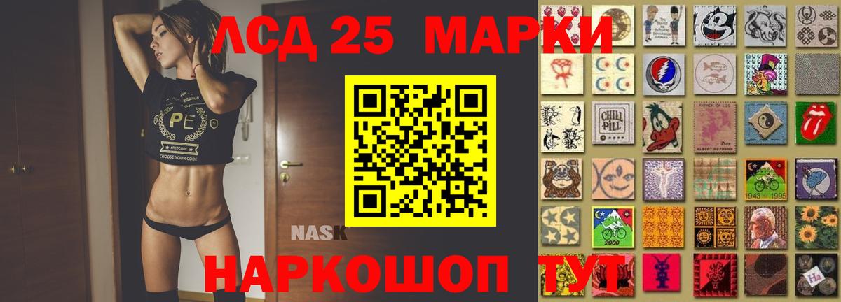 Лсд 25 экстази ecstasy  ЛСД экстази ecstasy  Вход с VPN  Бирск 