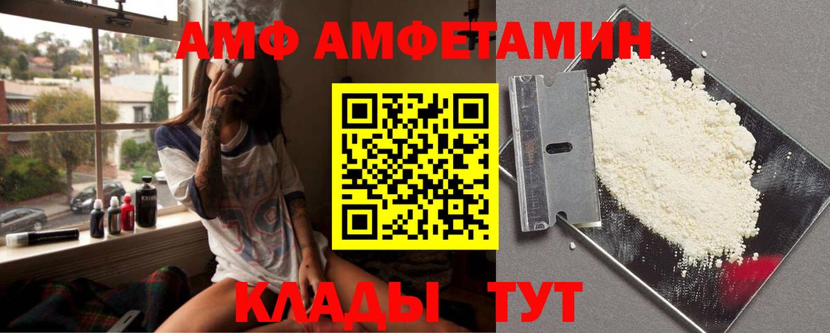 Бирск  Метамфетамин кристалл  Вход с VPN 