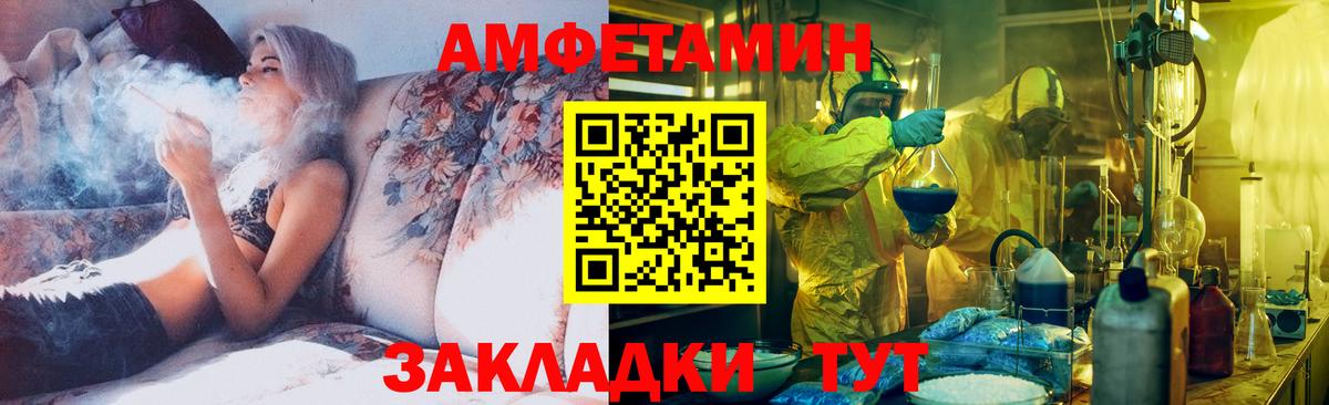 Первитин кристалл Бирск