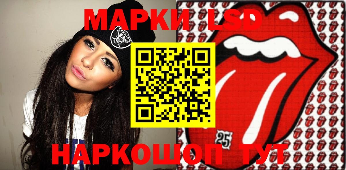 Марки N-bome 1500мкг Бирск